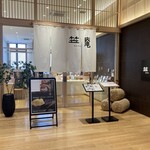 笠庵 賛否両論 - 