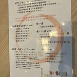 笠庵 賛否両論 - 