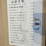 笠庵 賛否両論 - 