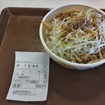 すき家 - 白髪ねぎ牛丼 580円税込み