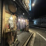 秋田長屋酒場 - 