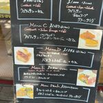 ブラッスリー・ヴィロン - 