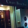 クラフトビアバー