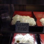 誠心堂 - 誠心堂