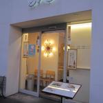 洋食の店 みんな - 