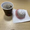 ハタダお菓子館 - 