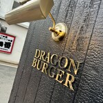 DRAGON BURGER - 