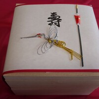 美濃吉本店 竹茂楼 - 