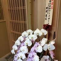 鮨 由う - 