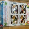 Kauai Diner イオンモール新利府店