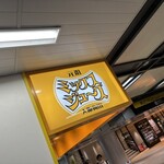 梅田 ミックスジュース - 