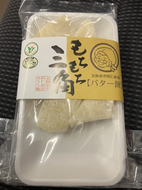 キオスク 田沢湖駅店 &ndash; 田沢湖駅すぐのカフェ・軽食スポット