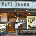 CAFE ANNON - 外観