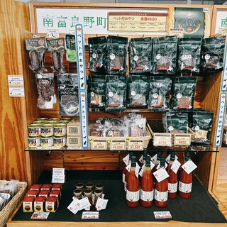 道の駅 南ふらの_1