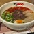 甘蘭牛肉麺 - 料理写真: