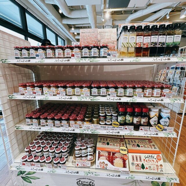 富良野物産センター アルジャン（ARGENT） - 富良野（その他）の写真