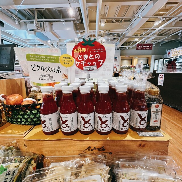 富良野物産センター アルジャン（ARGENT） - 富良野（その他）の写真