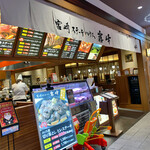 宮崎ステーキハウス 霧峰 イオンモール上尾店 - お店の外観