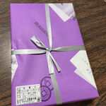 文銭堂本舗 新橋本店 - 