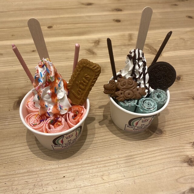 bosch ice cream