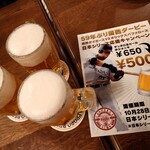 ニューミュンヘン 南大使館 - 