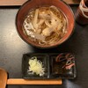 穂し乃庵