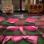 焼肉 炎座 小山店 - 