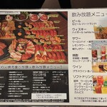 新宿焼肉 BULLS - 