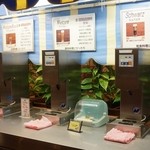 麦畑 - 6種類のビールが飲み放題はかなり良いサービスですね＾＾