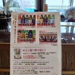 HAMA BAR - が、しか〜し(笑)