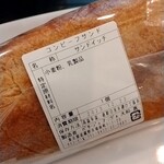 パサージュ ア ニヴォ - 