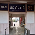 HAMA BAR - 残念ながら酒蔵は閉まってマス(T_T)