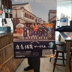 HAMA BAR - 行きましょう！