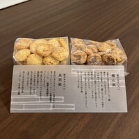 緒方 - 