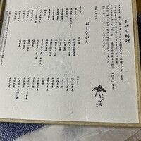 たん熊北店 本店 - 