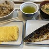 鶴見浜4丁目食堂