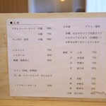 お料理 ちゃとら - 