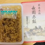 江口だんご本店 - 長岡赤飯