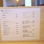 お料理 ちゃとら - 