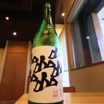 お料理 ちゃとら - 