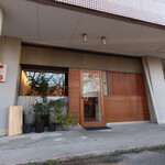 お料理 ちゃとら - 