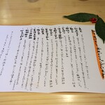 お料理 ちゃとら - 