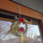 お料理 ちゃとら - 