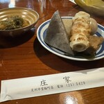 庄家 - おでんとお通し