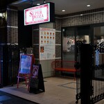 SUPER PIZZA - 祝日19:19頃訪問