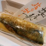 sushishumbinishikawa - 