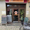 松平パスタ店＆バール