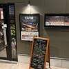 スカラ座 - 