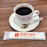 高倉町珈琲 - 高倉町ブレンドコーヒー