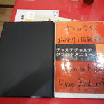 インド料理 チャルテチャルテ - メニューの表紙裏